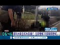 男校園內騎車自撞亡! 學生控道路設計不良釀憾 轉彎就有減速丘! 學生控:設計不良害噴飛 大一生傷重不治身亡│記者 朱俊傑 朱怡蓉│【LIVE大現場】20231123│三立新聞台