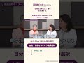 おうちで腎不全治療　#おうち透析 3-2 #shortsvideo