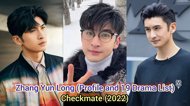Zhang Yun Long 张云龙 (Profile and 19 Drama List) Checkmate (2022) - DayDayNews