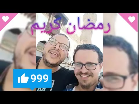 رمضان كريم من قلب الازهر الشريف