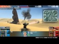 戦場の絆 15/03/13 22:56 タクラマカン(R) 6VS6 Aクラス