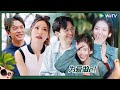 【EP2抢先看】i人美女与心仪男生约会激动到失去表情管理！许莉江俊霖约会进度快到已经在考虑异地恋了！？《半熟恋人 第三季》Love Actually S3 EP2 CLIP