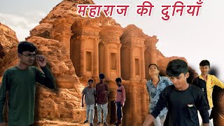 Chor Police New Movie 2022 Funny And Action Video Mega Master