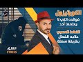 ٣٤- علاج الضغط العصبي بدون ادويه | فوائده اعراضه | القلق _ الاشواغندا