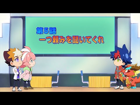 TVアニメ「シャドウバースＦ」第5話次回予告
