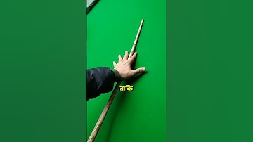 🤔How to straighten a cue stick? | Cue stick repair #shorts