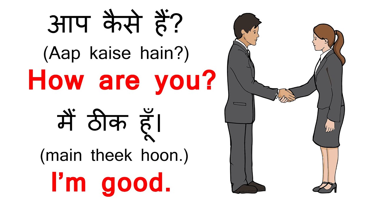 Pose meaning in hindi | Pose ka matlab kya hota hai | Word meaning - YouTube