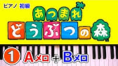 一気に覚える ホール ニュー ワールド ピアノ 初級 簡単 楽譜 ゆっくり ディズニー映画 アラジン より Youtube 一気に覚える ホール ニュー ワールド ピアノ 初級 簡単 楽譜 ゆっくり ディズニー映画 アラジン より Youtube
