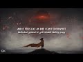 Eden ~ Death Of A Dream (Lyrics) مترجمة