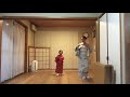 屋敷娘 日本舞踊 Japanese traditional dance “yashiki musume”