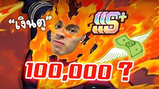 Is 100,000 Baht enough to get Endeavor ? | My Hero Academia