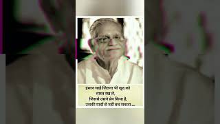 Har Dil Jo Pyar Karega Instrumental Flute shorts reels trending viral