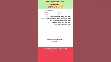 ssc mts || aoc || ssc gd || agniveer army || Reasoning question || #shortsfeed #viral #sscconstable