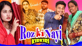 Roz Ki Nayi Kirkiri || Episode -1 || Taffu  || @ComedykaHungamataffu