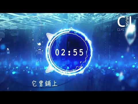 晚夜微雨問海棠 鏡予歌,喧笑,陳亦洺【愛恨此消彼長 停步回望 我陪你同往】動態歌詞
