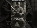 WORDS OF SAMURAI 