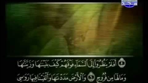 سورة ق كاملة الشيخ القارئ علي الحذيفي