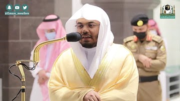 تلاوة فضيلة الشيخ د.#ياسر_الدوسري من صلاة الفجر 28 جمادى الآخرة 1442هـ.