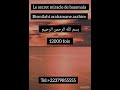 Secret miraculeux de bismilahi arahmane arahime    