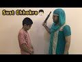 Sust Chhokro | Sindhi Comedy Video | Sindhi Funny Video | Doing Anything Mp3