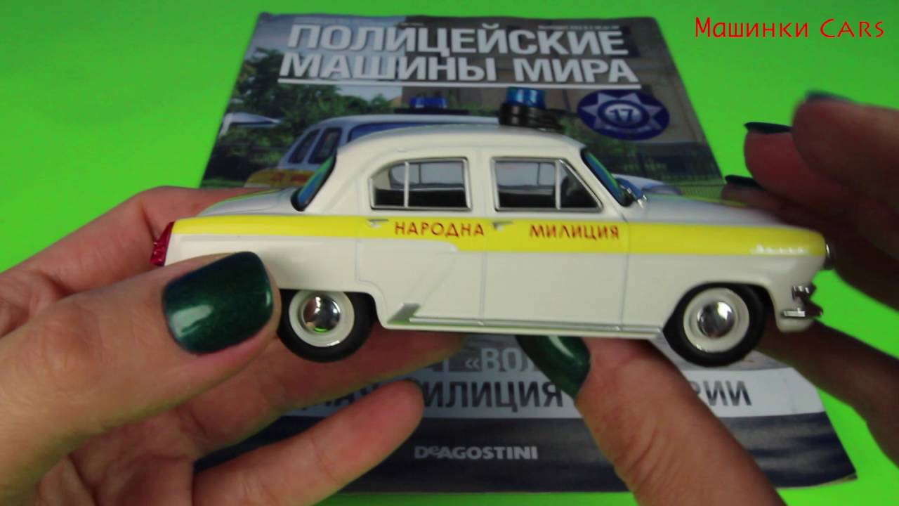 Крякалка полицейской машины Крякалка полицейской машины