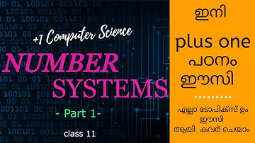 XI COMPUTER SCIENCE||CHAPTER 2-DATA REPRESENTATION&BOOLEAN ALGEBRA|കേരളാ സ്റ്റേറ്റ് സിലബസ്|MALAYALAM