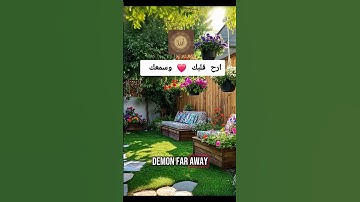 تلاوةخاشعةمن كتاب الله #اكسبلور #تيك_توك #المصحف #duet #لايك #يصلك #راحة_نفسية #الرحمن #القزابري
