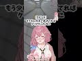 【#8番出口】クリア寸前の赤い水#Shorts #vtuber #切り抜き