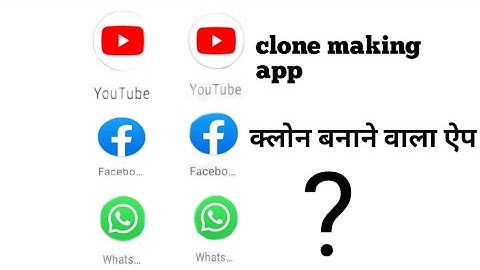 dual space app | dual space app kaise use kare