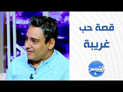 مش هتصدقوا سبب حب المطرب ميلاد وجيه ل المطربة جينا سامي