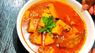 जिमिकंद का रोगनजोश।Suran ki Sabji । ओल की सब्जी। दिवाली स्पेशल सूरन की सब्जी।