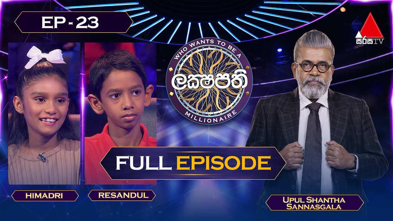 Sirasa Lakshapathi Season 12 | Episode 23 | Sirasa TV