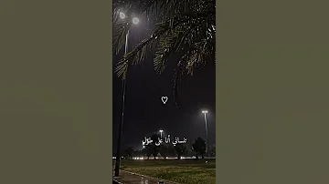 زينة عماد ميدلي معقول انساك 