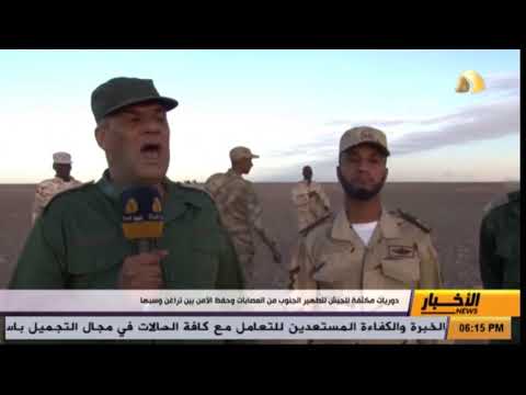 دوريات مكثفة للجيش لتطهير الجنوب من العصابات وحفظ الأمن بين تراغن وسبها