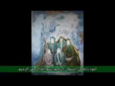 زيارة الجامعة الكبيرة بصوت جميل