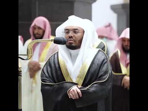 إن ي ن ص ر ك م الل ه ف ل ا غ ال ب ل ك م جزءمن صلاة التراويح ليلة ٥رمضان الشيخ د ياسر الدوسري