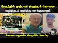 Crime Time | பேருந்தில் முதியவர் அடித்துக் கொலை.. வழித்தடம் குறித்து வாக்குவாதம் | Chennai | Airport