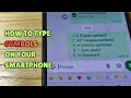 How to Type Symbols: em-dash (—), degree (°), and Infinity (∞) on mobile phone