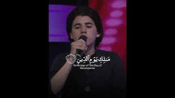 سورة الفاتخة بصوت جميل تقليد الشيخ ماهر المعيقلي #قران_كريم #سبحان_الله #ماهر_المعيقلي