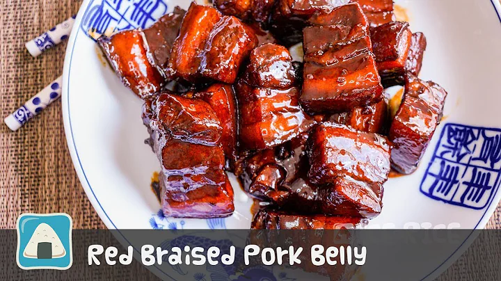 Red Braised Pork Belly Recipe (Hong Shao Rou 红烧肉)
