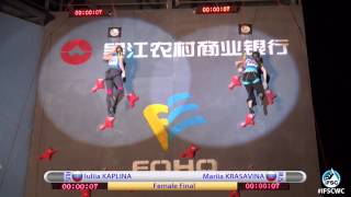IFSC Speed Climbing World Record - Iuliia Kaplina at Wujiang 2013