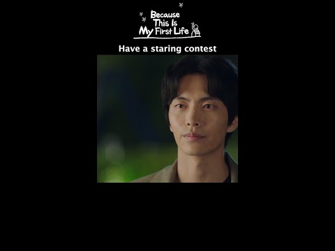 لدي مسابقة التحديق لأن هذه هي حياتي الأولى 