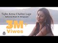 Tujhe Kitna Chahne Lage Female Cover | Shreya Jain | Pratham | Yash | Rehearse Music | Kabir Singh