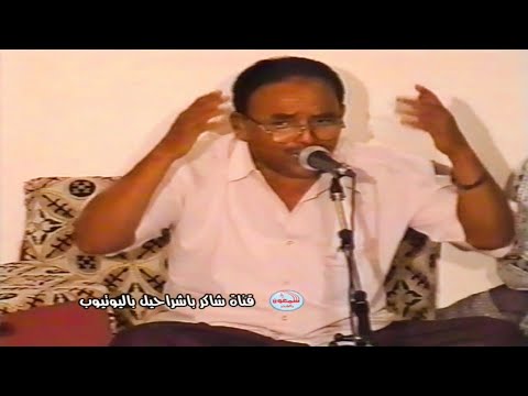 محفوظ بن بريك طلبت الصلح والهدنه من أجمل الجلسات