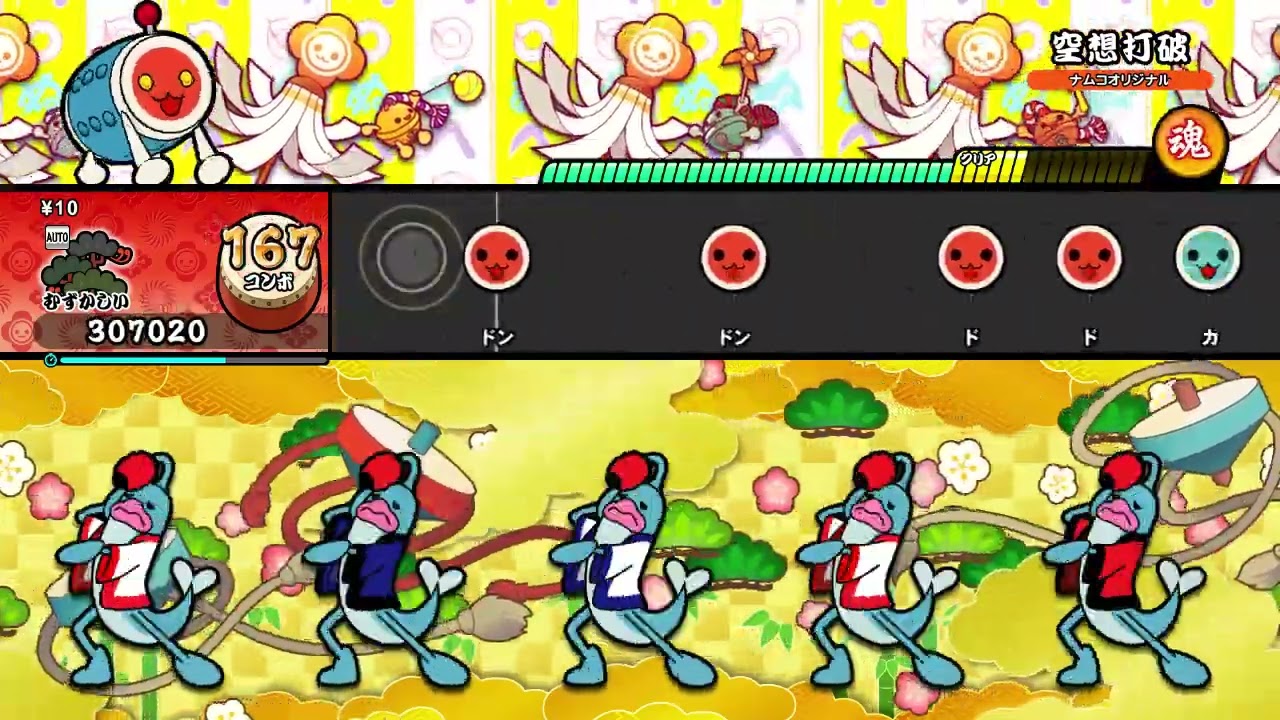 太鼓の達人　空打ち maxresdefault.jpg