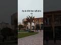 the Dubai #shortvideo #viralshort #shorts #ytshorts