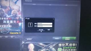 cso ac 帳密大公開 2017]
