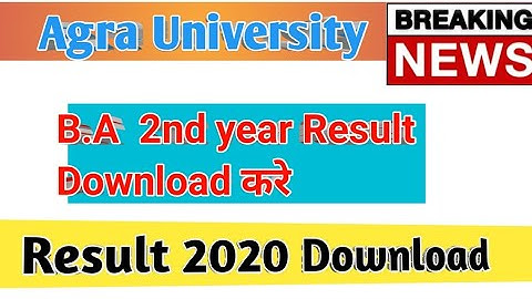 Dbrau Result B.A, B,com,Bsc Result Download 2020 ||  Dr Bhim Rao Ambedkar University Agra