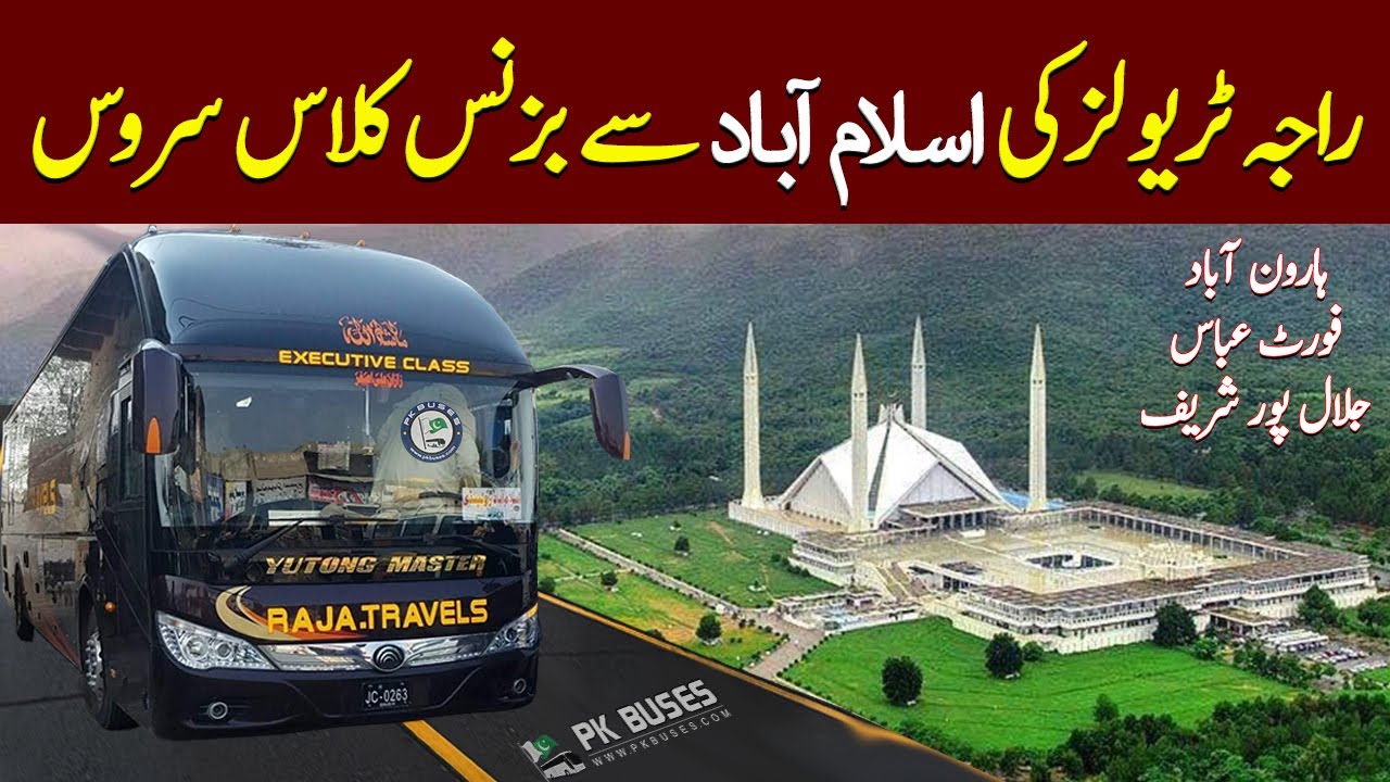 raja travel islamabad photos