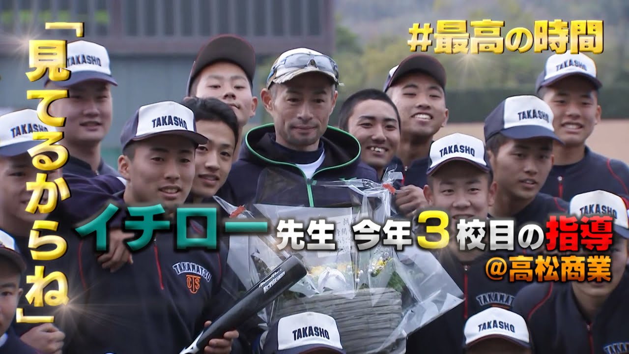 高松商業高校野球部 公式戦用帽子 【公式通販】